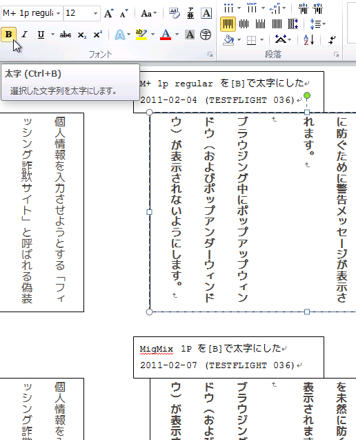 Word2010