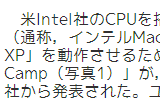 WindowsXP NikkeiBP