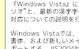 Windows XP TrueType+NormalAntiAlias