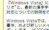 Windows XP TrueType+ClearType