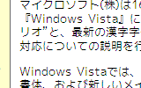 Windows Vista Beta2 TrueType+ClearType