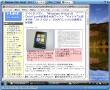 Windows Vista Beta2